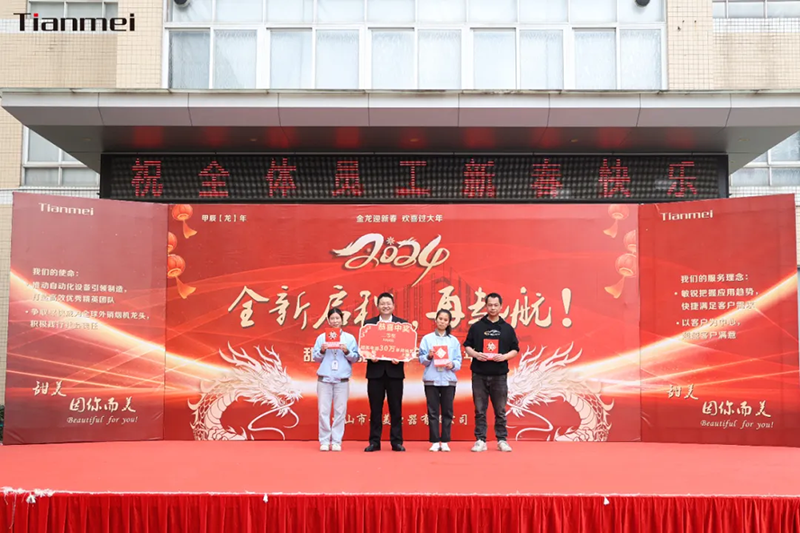 二等獎.png 二等獎.png